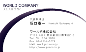素材0099