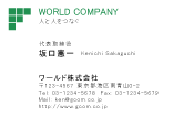 ビジネスカラー見本001