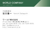 素材0019