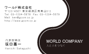 素材0005