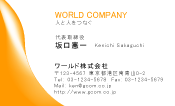 素材0080