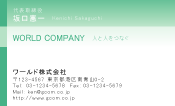 素材0056