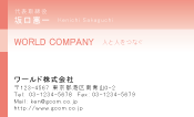 素材0067