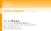素材0080
