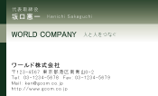 素材0087
