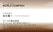 素材0010