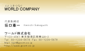 素材0041