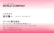 素材0043