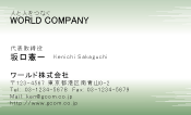 素材0051