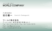 素材0055