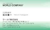 素材0056