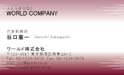 素材0061