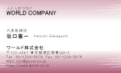 素材0062