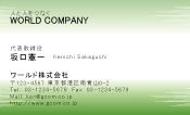 素材0063