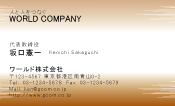 素材0075