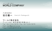 素材0083