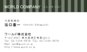 素材0078