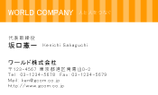 素材0080