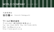 素材0087