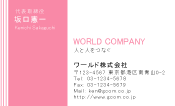 素材0007