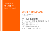 素材0008
