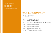 素材0014