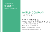 素材0056