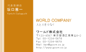 素材0059