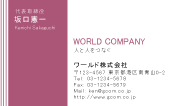 素材0062