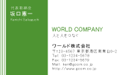 素材0063