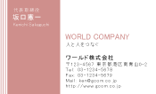 素材0070