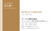 素材0077