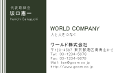 素材0078