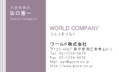素材0081