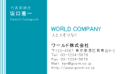 素材0086