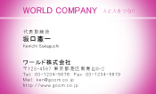 素材0002