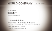 素材0005