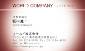 素材0006