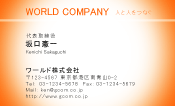 素材0008