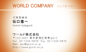 素材0009