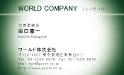 素材0018
