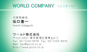 素材0032