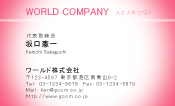 素材0043