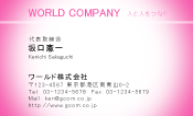 素材0048