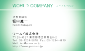 素材0056