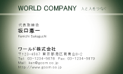 素材0087