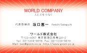 素材0001