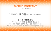 素材0008