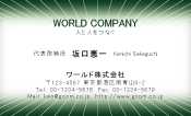 素材0018