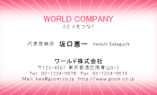 素材0043